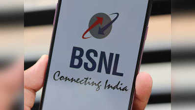 BSNL का बड़ा ऐलान, 1999 रुपये वाले प्लान में 436 दिन की वैलिडिटी, मिलेगा 1308GB डेटा