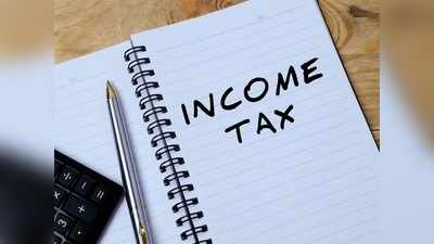 Income Tax Scam: ತೆರಿಗೆ ಇಲಾಖೆ ಹೆಸರಲ್ಲಿ ವಂಚನೆ, ಹುಷಾರು!