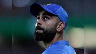 India vs New Zealand: बिजी शेड्यूल पर बोले कोहली, हम कोई बहाना नहीं बनाना चाहते