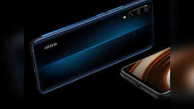 iQOO के दो स्मार्टफोन फरवरी में होंगे लॉन्च, वीवो के ब्रैंड की भारत में एंट्री