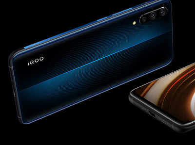 iQOO के दो स्मार्टफोन फरवरी में होंगे लॉन्च, वीवो के ब्रैंड की भारत में एंट्री
