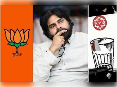 BJP ముద్దు, సొంత పార్టీ వద్దా..? జనసేనానీ ఇదేమీ..?