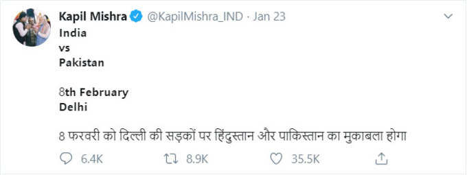 kapil-mishra-tweet
