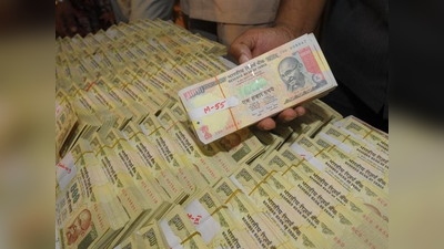 नेपाल को उम्मीद, 7 करोड़ के 500, 1000 के पुराने नोट वापस लेगा भारत