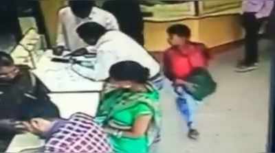 વીડિયો: બેંકમાંથી 12 વર્ષનો છોકરો ઉઠાવી ગયો 3 લાખ રૂપિયા