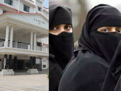 बिहार: पटना के जेडी विमिंस कॉलेज ने छात्राओं के बुर्का पहनने पर लगाया प्रतिबंध
