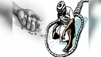 बळीराजा: महाराष्ट्रात २०१९मध्ये २८०८ शेतकऱ्यांची आत्महत्या