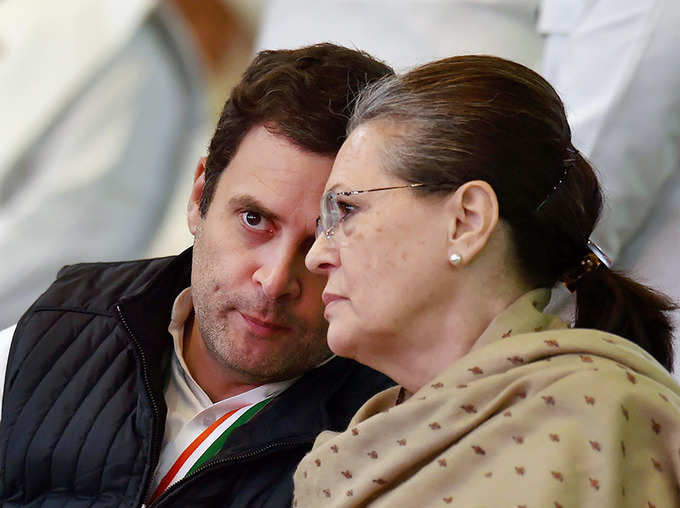 Sonia, Rahul attend Congress’ 84th plenary session