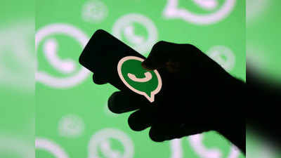 आईएसआई एजेंट के सिम से खुलासा, पाकिस्तानी वॉट्सऐप ग्रुप में जुड़े थे 56 भारतीय