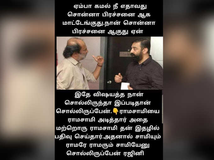 கமல் ஹாஸன்