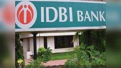 IDBI બેન્ક અંગે RBIની ચિંતા વધી: FMને પત્ર લખ્યો