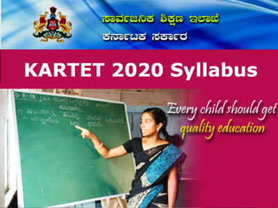 KARTET 2020: ಕರ್ನಾಟಕ ಶಿಕ್ಷಕರ ಅರ್ಹತಾ ಪರೀಕ್ಷೆಗೆ ಪಠ್ಯಕ್ರಮ ಏನು? ಡೌನ್‌ಲೋಡ್‌ ಹೇಗೆ?