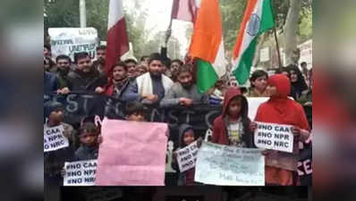 अलीगढ़: सीएए विरोधी मार्च में किया बच्चों का इस्तेमाल, 2 छात्रों के खिलाफ केस दर्ज