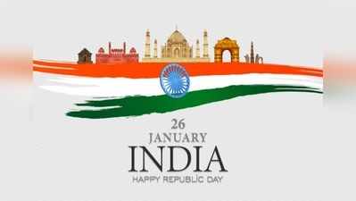 Happy Republic Day Images : ಸಂವಿಧಾನ ಜಾರಿಗೆ ಬಂದ ಸುದಿನ... ಹಬ್ಬದ ಸಂಭ್ರಮದಲ್ಲಿ ಭಾರತ...
