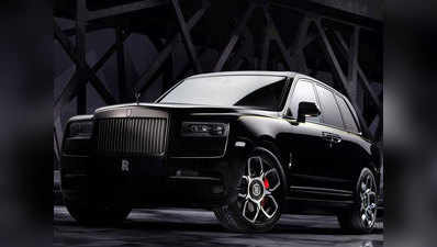 Rolls Royce की Cullinan Black Badge कार भारत में लॉन्च, करोड़ों में है कीमत