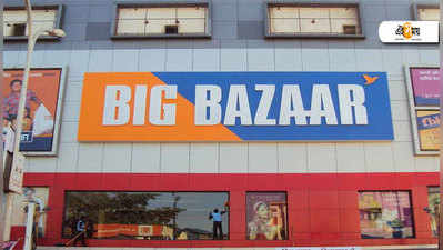 ১২ টাকায় ক্যারি ব্যাগ কেন? Big Bazaar-কে ৫ লাখ জরিমানা