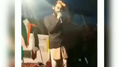 देशविरोधी बयान पर शरजील इमाम के खिलाफ अलीगढ़ और असम में केस दर्ज
