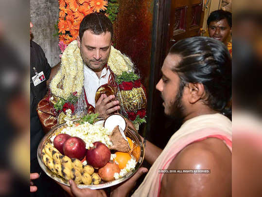 Rahul Gandhi visits Kurudumale Ganesha temple 