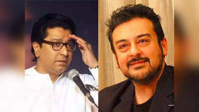 पाकिस्तान में जन्मे अदनान सामी को पद्म श्री, राज ठाकरे की MNS ने किया विरोध