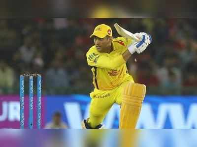 IPL 11: ધોની મારો પહેલો પ્રેમ, તસવીર થઈ વાઈરલ