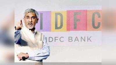 IDFCને MF, બ્રોકિંગ બિઝનેસમાંથી ₹6,000 કરોડ મળશે