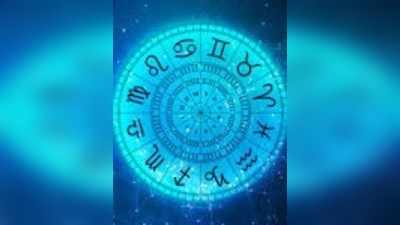 Mulugu Horoscope: జనవరి 26 రాశి ఫలాలు- ఓ రాశివారు శుభవార్త వింటారు!