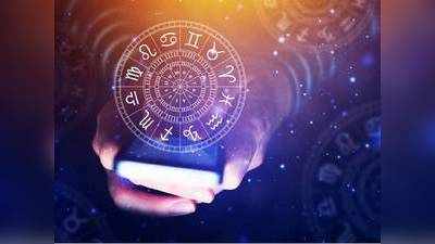 Horoscope Today 26th January 2020;തുലാം രാശിക്കാർക്ക് ആരോഗ്യപരമായി അനുകൂലം!