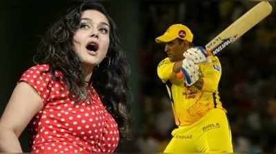 IPL 2018: ઇન્દોરમાં પ્રીતિ ઝિન્ટા બોલી, કાશ ધોની મારી ટીમમાં હોત