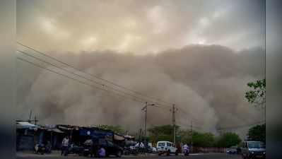 દિલ્હી, હરિયાણાને ટકરાયું ધૂળનું તોફાન, ઉત્તર ભારતમાં હાઈ એલર્ટ