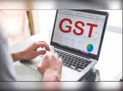 GST રિટર્નમાં તફાવત 