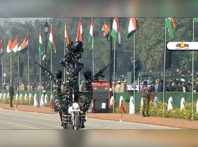 Republic day 2020:রাজধানীর কুচকাওয়াজে নারীশক্তির জয়গান