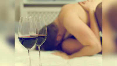 शराब महिलाओं और पुरुषों की सेक्स लाइफ को इस तरह करती है प्रभावित