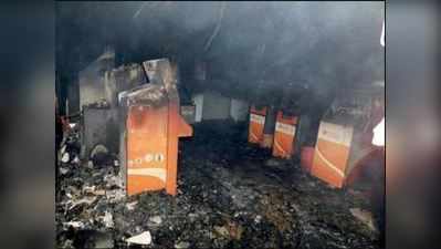આણંદ: ATMમાં આગ લાગતાં અંદાજે 25 લાખની કેશ બળીને રાખ!