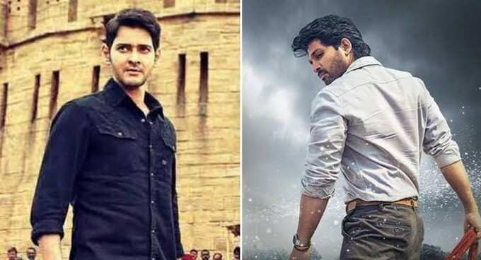 సంక్రాంతి బరిలో బన్నీ vs మహేష్