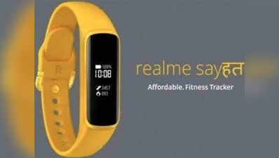 Realme Fitness Band अगले महीने होगा लॉन्च, सीईओ ने किया कन्फर्म