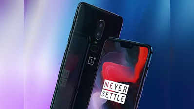 OnePlus 6: જાણો, શું છે આ ફોનની ખાસિયત