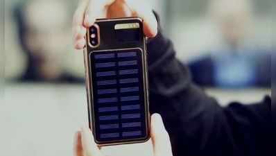 સોલર ચાર્જર સાથે મળશે આ સ્માર્ટફોન, જાણો તેની કિંમત