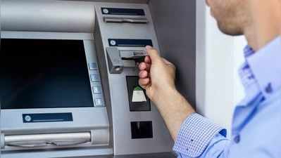 ચોકીદાર ન હોય તેવા ATMમાંથી પૈસા ઉપાડતા પહેલા આટલું જાણી લેજો