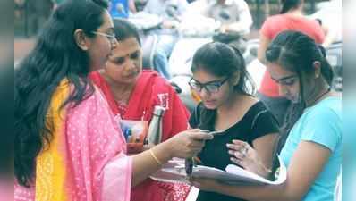 Gujarat Board HSC Result Date: ધોરણ 12 કોમર્સ-આર્ટ્સનું રિઝલ્ટ આ તારીખે આવશે