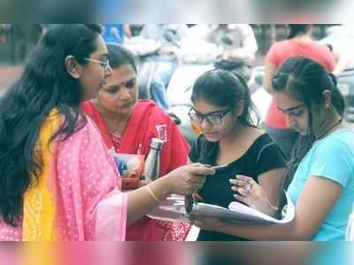 Gujarat Board HSC Result Date: ધોરણ 12 કોમર્સ-આર્ટ્સનું રિઝલ્ટ આ તારીખે આવશે