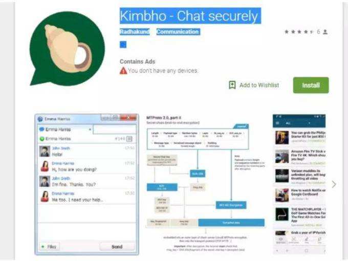 Kimbho – Chat securely by Radhakund