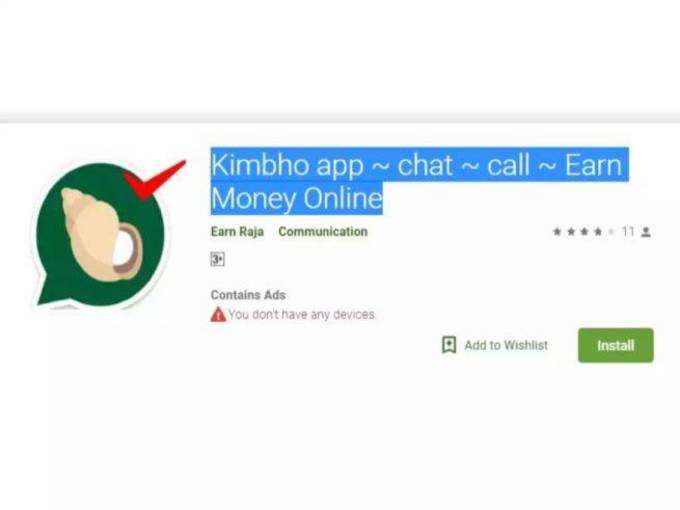 Kimbho app chat call Earn Money Online