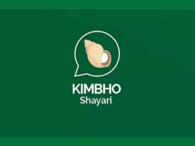 Kimbho Swadesi Indian App