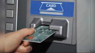 હવે બેંક લિમિટથી વધારે વખત ATM ટ્રાન્ઝેક્શન પર લાગશે GST