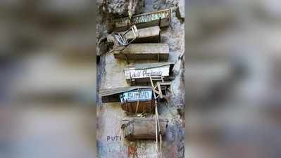 Hanging Coffins : ತೂಗುವ ಸ್ಮಶಾನವನ್ನು ಎಂದಾದರೂ ನೋಡಿದ್ದೀರಾ...?