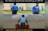 भारत की हुई जीत, KL राहुल पर बने मजेदार मीम!