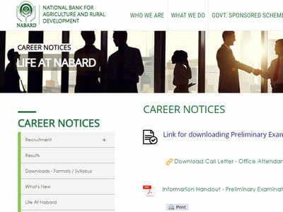 NABARD Recruitment 2020: ऑफिस अटेंडेंट एग्जाम 2020 का ऐडमिट कार्ड जारी