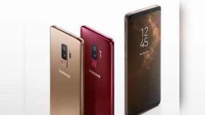 સેમસંગે લૉન્ચ કર્યો નવો Galaxy S9 Plus, જાણો શું છે ખાસિયત