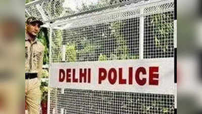Delhi Police Bharti 2020 Last Date: आज लास्ट डेट, जल्दी करें आवेदन