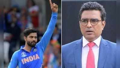 Manjrekar vs Jadeja: ప్లీజ్ ప్లీజ్ అతనెవరో చెప్పవా..! అరకొర వివాదం ముగిసినట్లేనా జడేజా..?